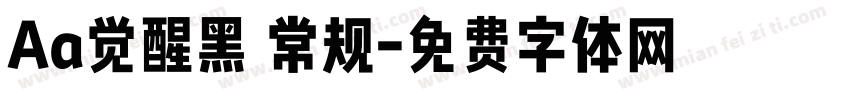 Aa觉醒黑 常规字体转换
